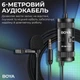 Мікрофон Boya BY-M1 Pro II Black (BY-M1 Pro II) - зображення 9
