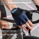 Рукавички для велосипеда та турніка без пальців спортивні велорукавички з напульсниками в комплекті чоловічі жіночі для підтягувань кросфіту воркауту тренувань у спортзалі тренажерного залу гелеві всесезонні Hunter Білі 66_13_L_3C - зображення 2