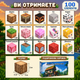 Магнітний конструктор Minecraft Рожевий Замок і Квітучий Біом 100 деталей — ПОРИНЬ У СВІТ МАЙНКРАФТ - зображення 2