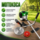 Мотокоса Bosch GTR 46 - зображення 3