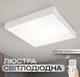 Люстра потолочная светодиодная для спальни и гостиной VALESO GLD-23415 Ø400 40W с пультом белая - изображение 1