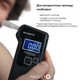 Алкотестер электрохимический MEDICA+ Alco Control 9.0 PRO + 15 мундштуков в комплекте - изображение 2