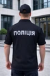 Теніска поло з написом "Поліція" чорна S 28174 - изображение 2
