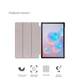 Чехол для планшета BeCover Smart Case Samsung Galaxy Tab S6 Lite 10.4 P610/P613/P615/P619 Unicorn - изображение 7