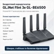 Беспроводной маршрутизатор GL.iNet Flint 3e (GL-BE6500) Wi-Fi 7, 5 x 2.5G Ethernet Port - изображение 1