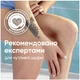 Змінні картриджі для гоління (леза касети) жіночі Venus & Olay Special Edition ComfortGlow з аргановою олією 6 шт - зображення 6