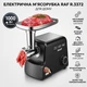 Электромясорубка RAF R.3372 1000 Вт Электрическая настольная мясорубка с насадкой для колбас - изображение 1