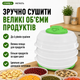 Сушилка для овощей и фруктов SATURN ST-FP0115 green - изображение 5