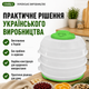 Сушилка для овощей и фруктов SATURN ST-FP0115 green - изображение 6