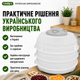 Сушилка для овощей и фруктов SATURN ST-FP0115 grey - изображение 6