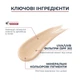 Дневной депигментирующий крем для лица Eucerin Anti-Pigment с тонирующим эффектом SPF 30 Светлый оттенок 50 мл (4005800303906) - изображение 3