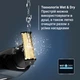 Универсальный триммер 12 в 1 Rowenta FOREVER SHARP ULTIMATE - XPERT TN6204E0 - изображение 6