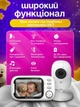 Видеоняня радионяня с камерой и 3.5” LCD дисплеем, видео няня, детский видеомонитор с ночным видением, двухсторонней связью и датчиком температуры - изображение 2