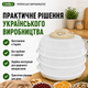 Сушилка для овощей и фруктов SATURN ST-FP0115 beige - изображение 6