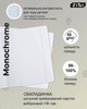 Набор предметных тетрадей ZiBi Monochrome 36 листов в клетку 8 предметов 10 шт (ZB.1733-99) - изображение 13