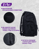 Рюкзак Zibi Black Minimalism 42.5х30х14.5 см 18 л (ZB.700305) - зображення 15
