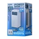 Power Bank Remax RPP-161 Container Series 50000mAh PD+QC (PD 27W+ QC22.5W) Fast Charging LED цифровий дисплей для пристроїв Білий - зображення 2