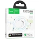Брелок Hoco E101 Easy 210 mAh Anti-Lost Розумний трекер Find My/Find Hub для iOS та Android для ключів, гаманця, сумки Білий - зображення 2