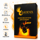 Вугілля кокосове для кальяну Phoenix 1кг кубики 72шт, 25х25мм рівномірне тління - зображення 2
