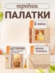 Детский домик палатка 130х100х120см игровой центр - изображение 4