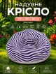 Надувне крісло-груша Fatboy Sofa 3 110 х 110 х 85 см сидіння мішок для кемпінгу та дому Фіолетовий - зображення 1