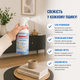 Освежитель спрей воздух прохладная свежесть 250 мл Cool Freshness Domol - изображение 3