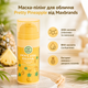 Маска-пілінг для обличчя з AHA та BHA кислотами 30 мл Pretty Pineapple Maxbrands - зображення 2