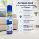 Пена для чистки ковров и обивки 600 мл Carpet & Upholstery Foam W5 - изображение 2