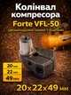 Коленвал под шпонку двухцилиндрового v-подобного прямого компрессора 20х22х49 мм 20 мм под ротор 22 под шатуны 49 ширина коленчатый вал forte vfl 50 - изображение 1