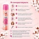 Сухий шампунь - спрей для волосся Balea Trocken Shampoo Soft Cotton (для чутливої шкіри голови ) 200 ml - изображение 6