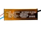 Драйвер Lemanso LMP-23 для LED панелей 62-76V 45W IP33 - изображение 5