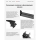 Кроссбары ROAHTRIP Heavy Duty 145 см Flush Side Rails 150 300 кг авиационный алюминий (JYE145-JJ03DA) - изображение 2