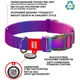 Нашийник для собак WAUDOG Nylon Recycled з QR паспортом XL 37-58 см 25 мм Фіолетовий градієнт - зображення 3