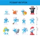 Набор фигурок «Смурфики» / Smurfs Figures Set – коллекционный комплект игровых фигурок (12 шт.) - изображение 2