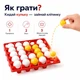Настольная игра Пять в ряд (крестики-нолики) на меткость с шариками для пинг-понга - развлекательная игра для двоих, компании и семейных вечеринок от 6 лет, 20 шариков - изображение 2