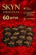 Презервативи SKYN безлатексні Original 60 шт поліізопренові з гладкою поверхнею non-latex condoms гіпоалергенні skyns поштучно - зображення 1