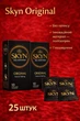 Презервативи SKYN безлатексні Original 25 шт поліізопренові з гладкою поверхнею non-latex condoms гіпоалергенні skyns - зображення 1
