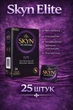 Презервативи SKYN безлатексні Elite 25 шт ультратонкі поліізопренові з гладкою поверхнею non-latex condoms гіпоалергенні skyns - зображення 1