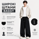 Спортивные штаны GMWL для мальчика широкие багги streetwear,Черный, 170 - изображение 3