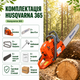 Бензопила Husqvarna 365, 3.4 кВт / 4.6 к.с. - изображение 8