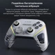 Геймпад Ajazz GP100 2.4G/BT/USB Switch/PC/iOS/Android RGB White (GP100-W) (345721) - зображення 10
