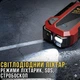 Пусковое устройство 4 в 1 JUMP STARTER COCY-Q18 (6000 mAh) с компрессором и фонарем - изображение 7