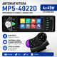 Автомагнитола MP5-4022D магнитола bluetooth 4х45W с экраном и поддержкой аудио и видео форматов пульт на руль - изображение 1