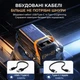 Павербанк 50000 mAh 120W зі швидкою зарядкою та вбудованим кабелем портативний зовнішній акумулятор (чорний) - зображення 3
