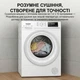 Сушильна машина HEINNER HHPD-HMY70FD++ - зображення 8