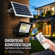 Солнечный LED-прожектор 80W с пультом и панелью мм IP67 для улицы, двора, фасада, гаража и террасы - изображение 4