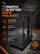 Весы товарные напольные до 150 кг с ЖК-дисплеем и аккумулятором Malatec - изображение 1