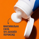 Пенка для умывания от акне PanOxyl Acne Foaming Wash 10% Benzoyl Peroxide 28 г для лица и тела - изображение 7