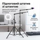 Підлоговий штатив для телефону з горизонтальною штангою для предметної зйомки стійка для прямих трансляцій та блогерів - зображення 2