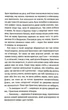 Квіти з корінням - зображення 6